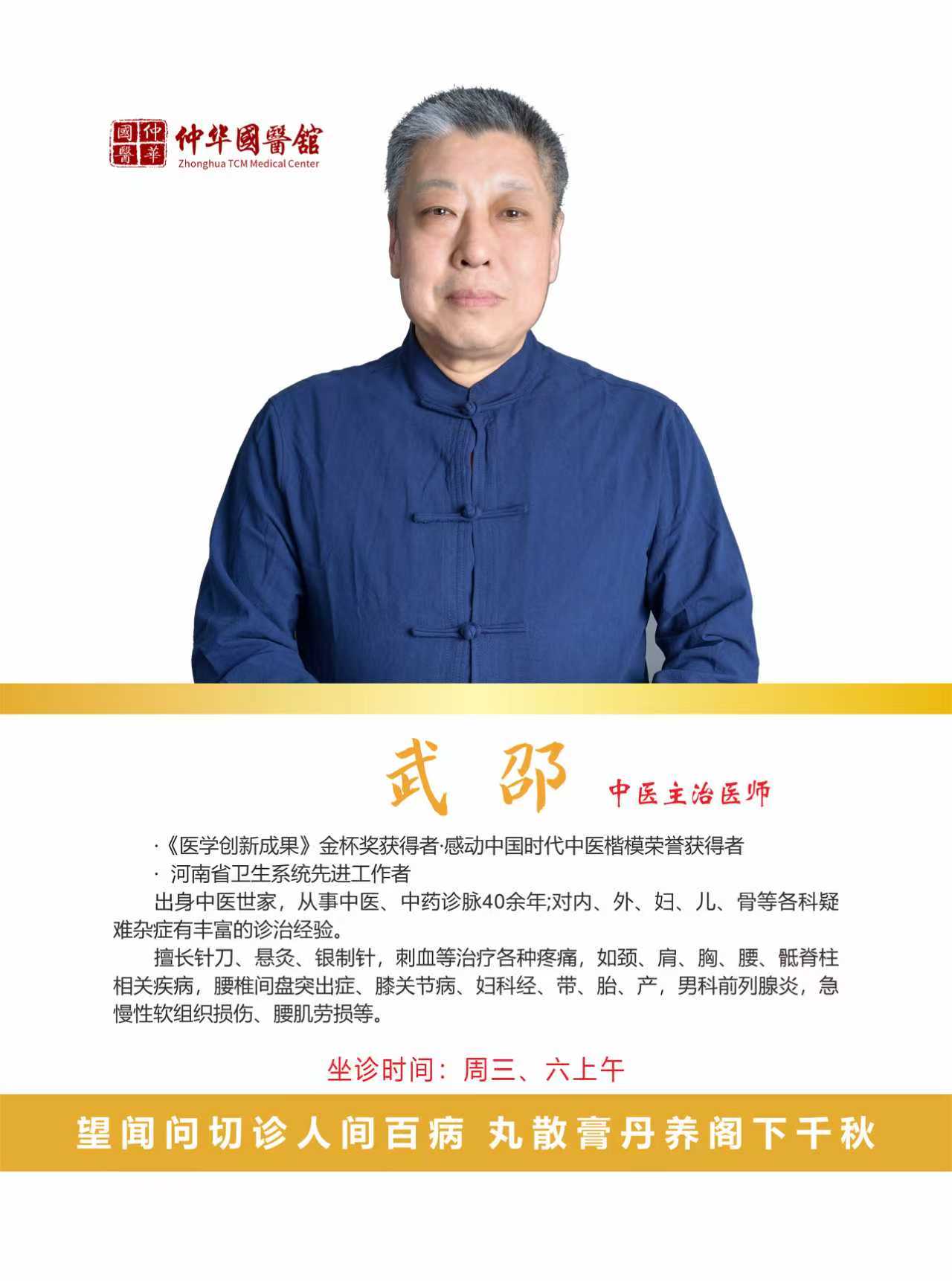 春分养生 —— 守好阴阳平衡，养出春日好状态