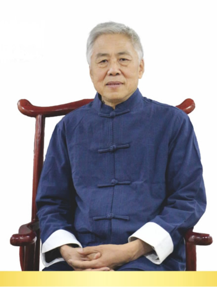 主任中医师