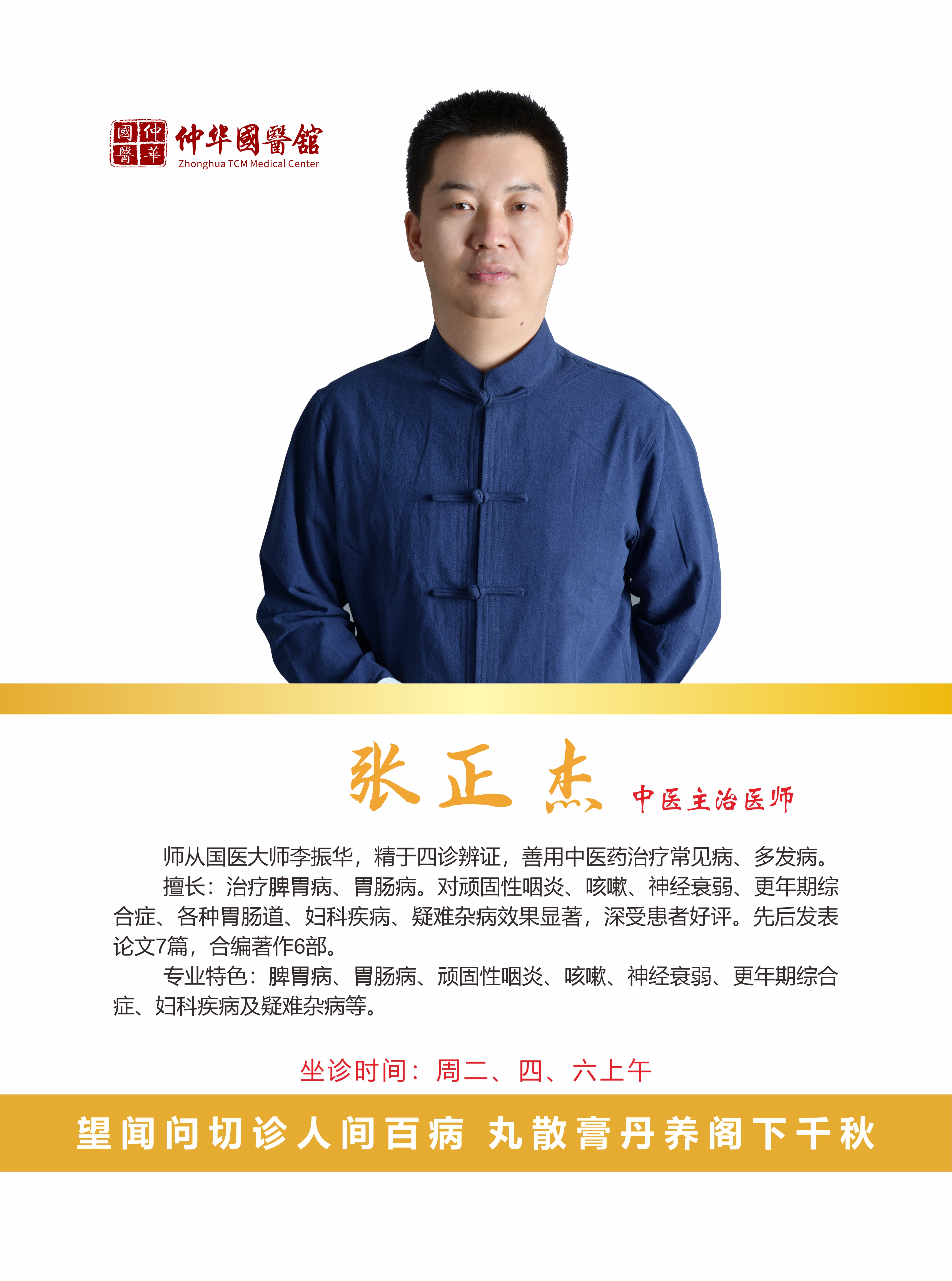 立冬后北方人易上火?鼻子干、嗓子疼?一碗萝卜莲藕饮,通肠降火超管用!