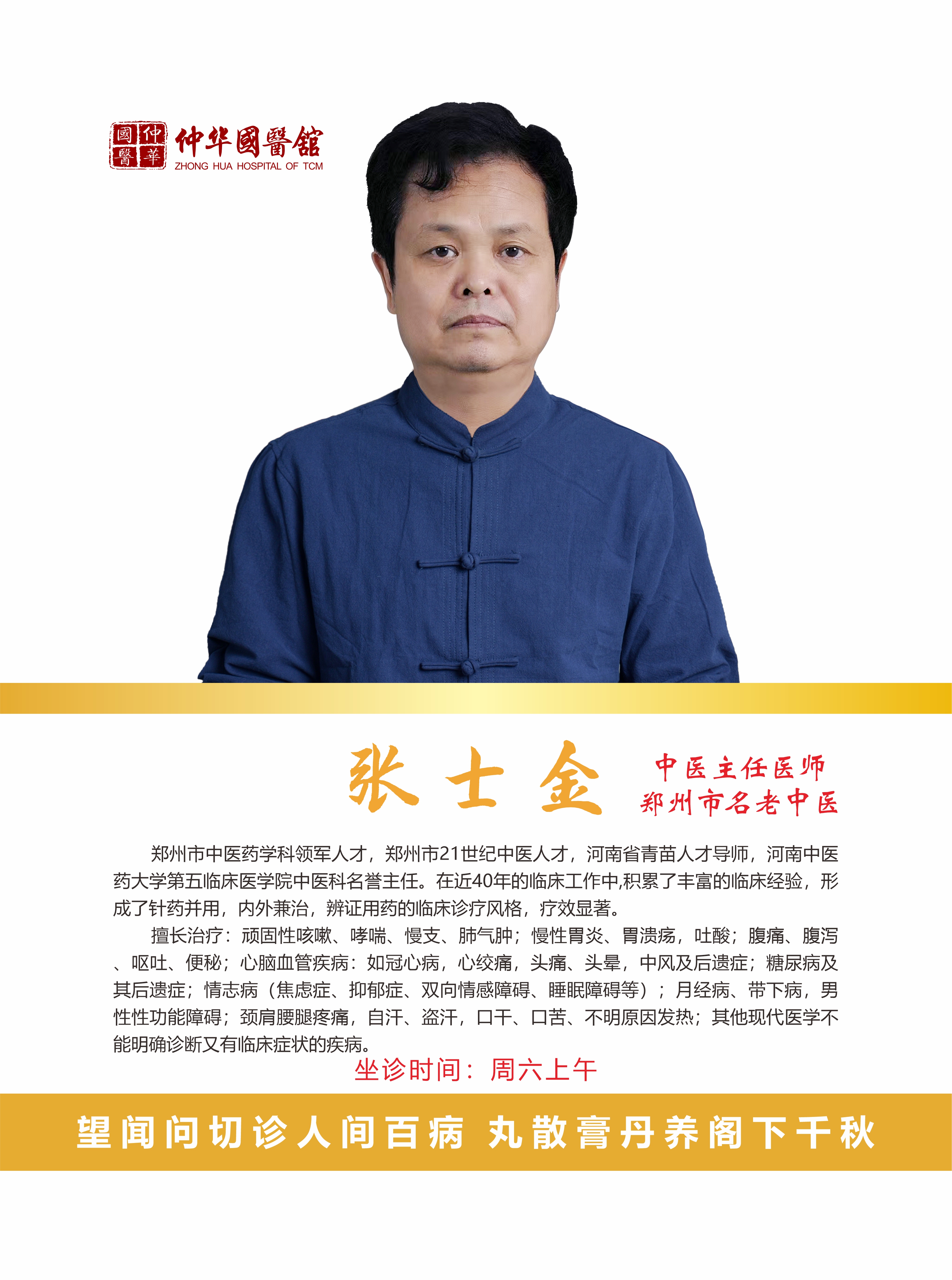 情绪忽高忽低难控制?警惕双相障碍!