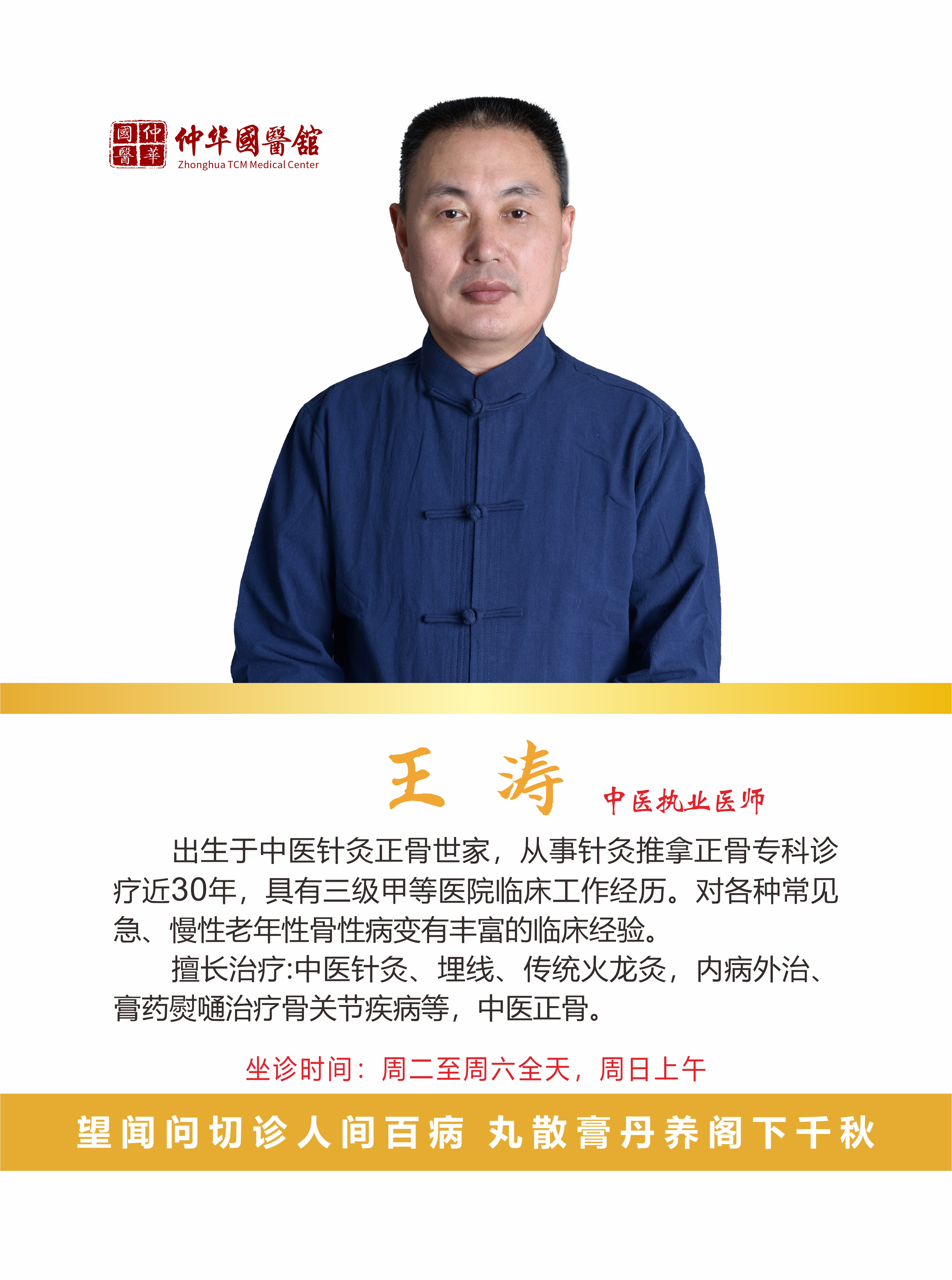 上班后工位竟是 “养猪场”？中医：是“远古记忆” 觉醒了