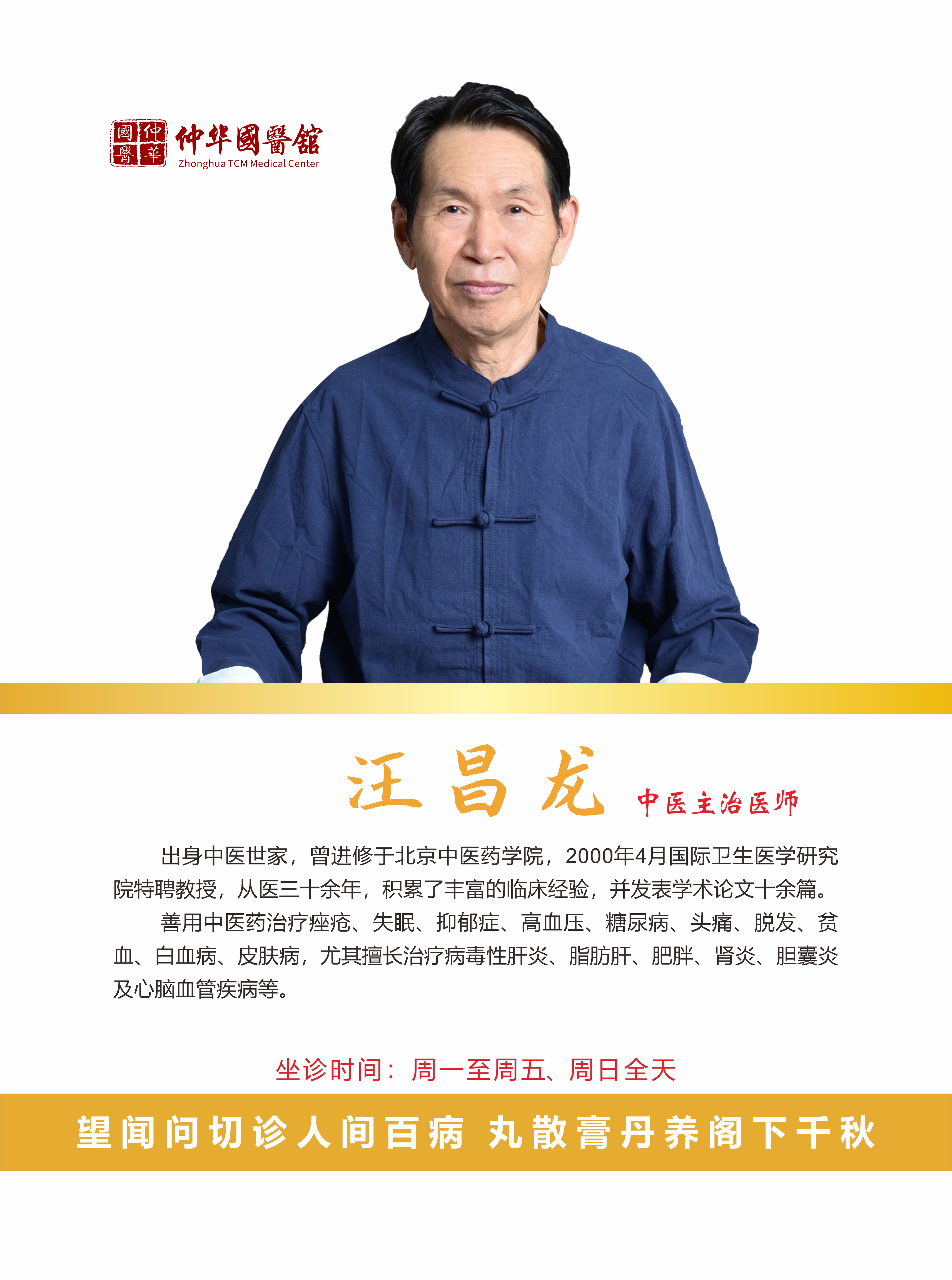 春天洗头,中医劝你这 3 个时段千万避开!