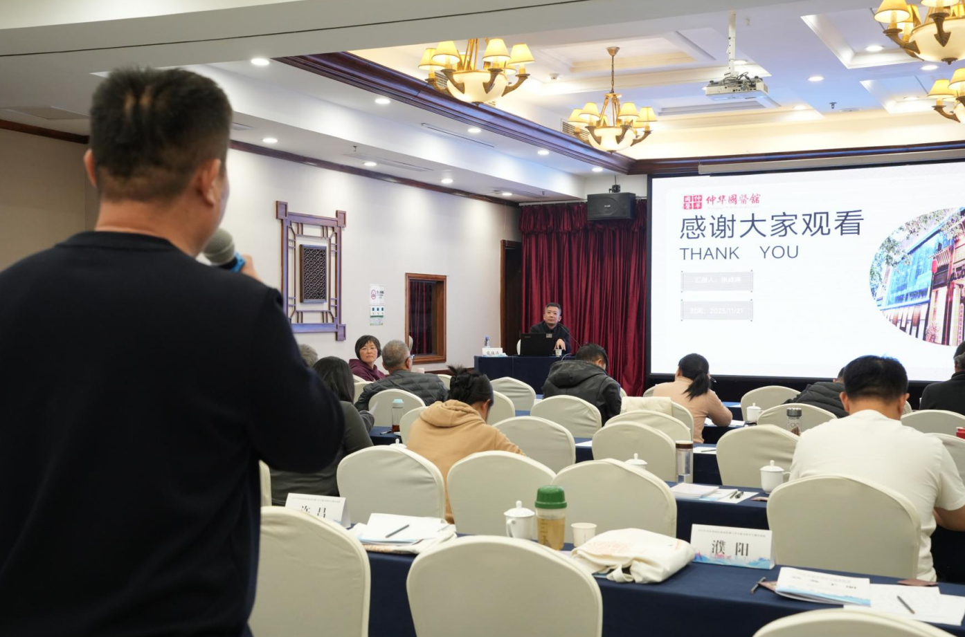 中医智慧赋能科学健身!2025 河南国民体质监测培训班,张战涛老师解锁养生新密码