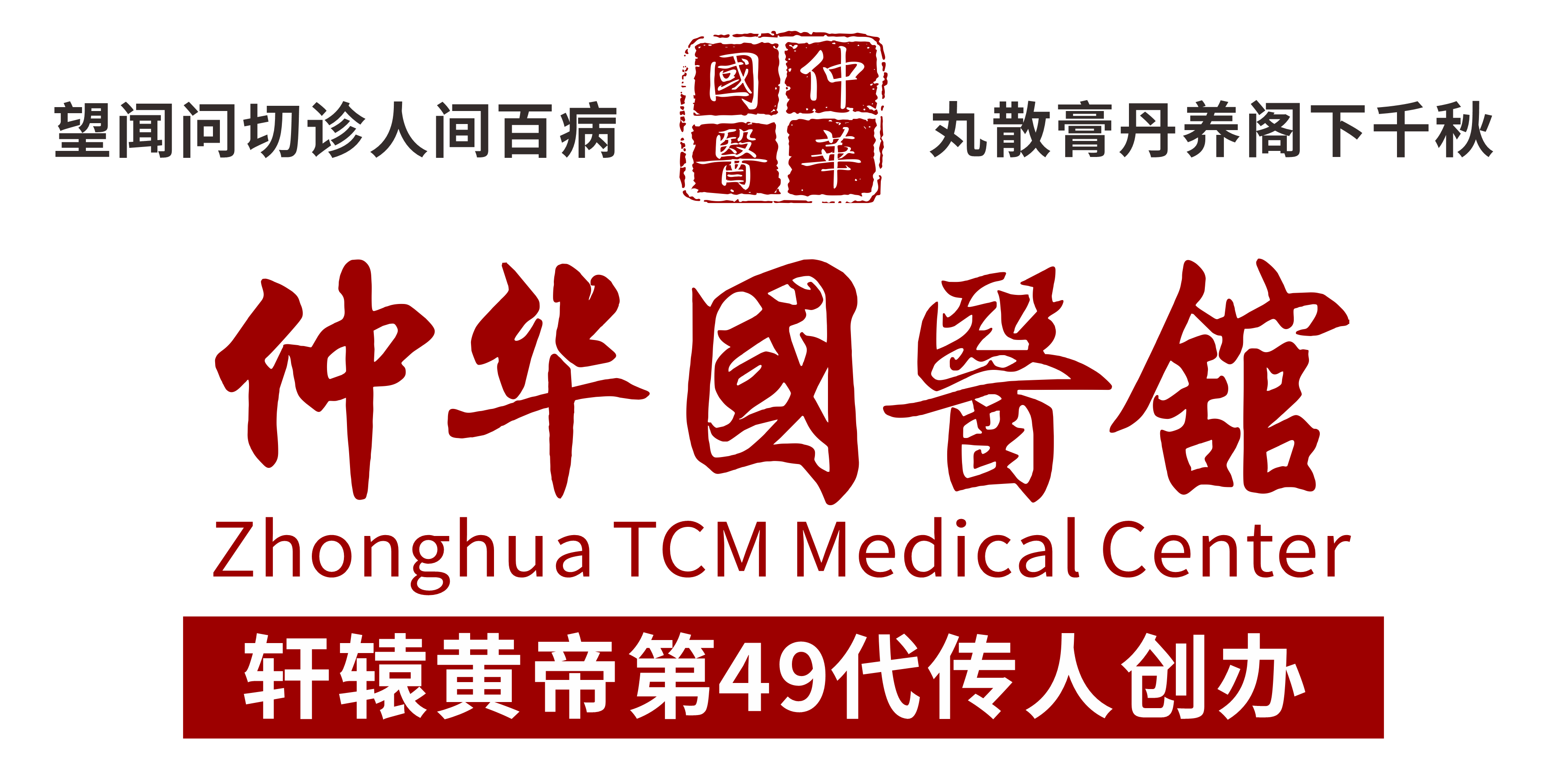 不用节食、不用猛练，悄悄变轻盈｜中医穴位埋线，到底是什么？